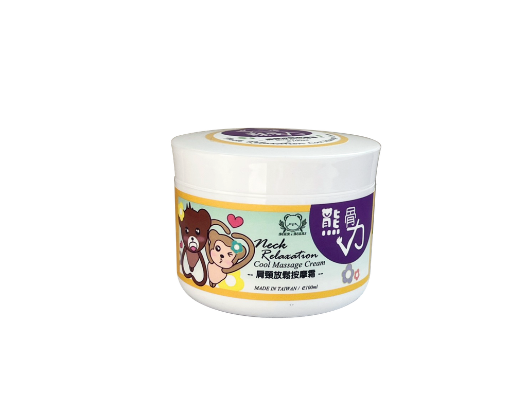 熊骨力按摩霜.png