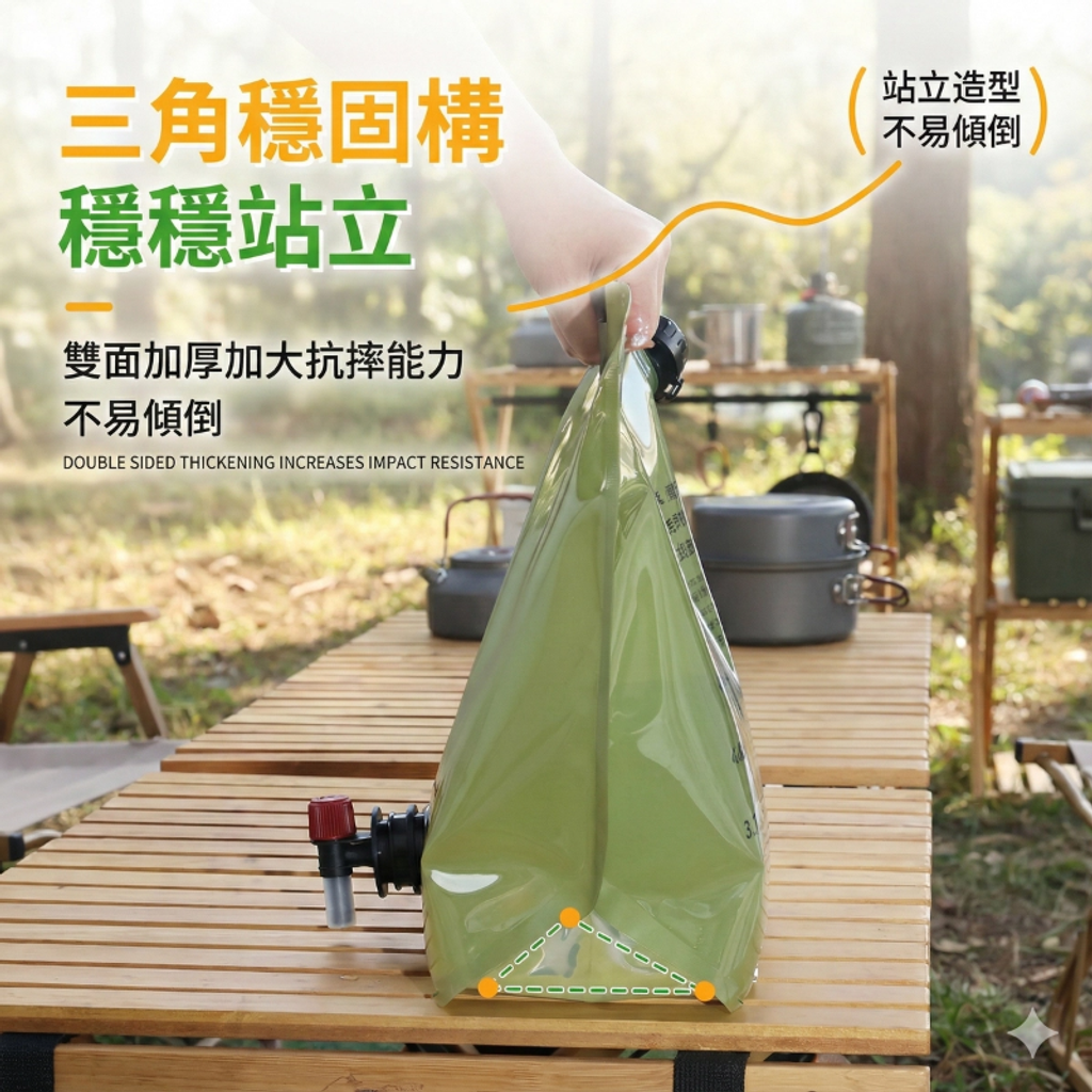 未命名的设计 (85)