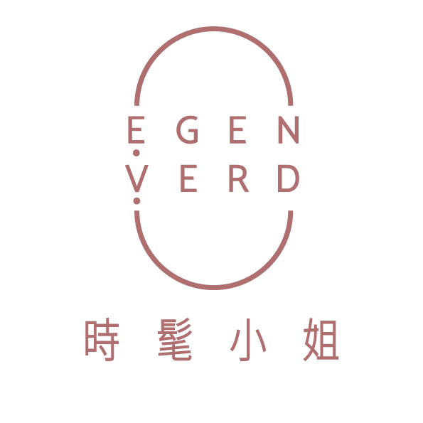 時髦小姐｜EGENVERD