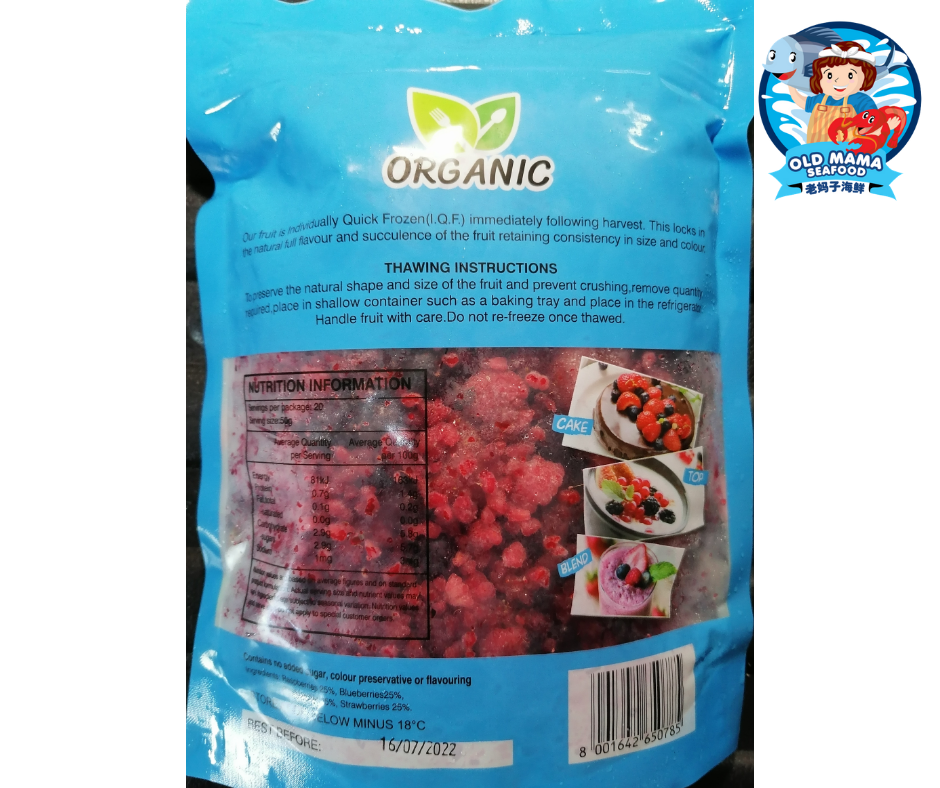 Mix Berries (4).png Mix Berries (4).png