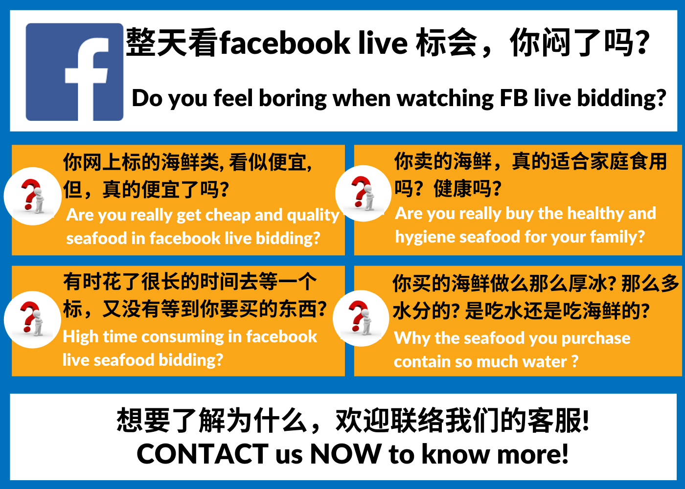 Old Mama Seafood PLT |  - 