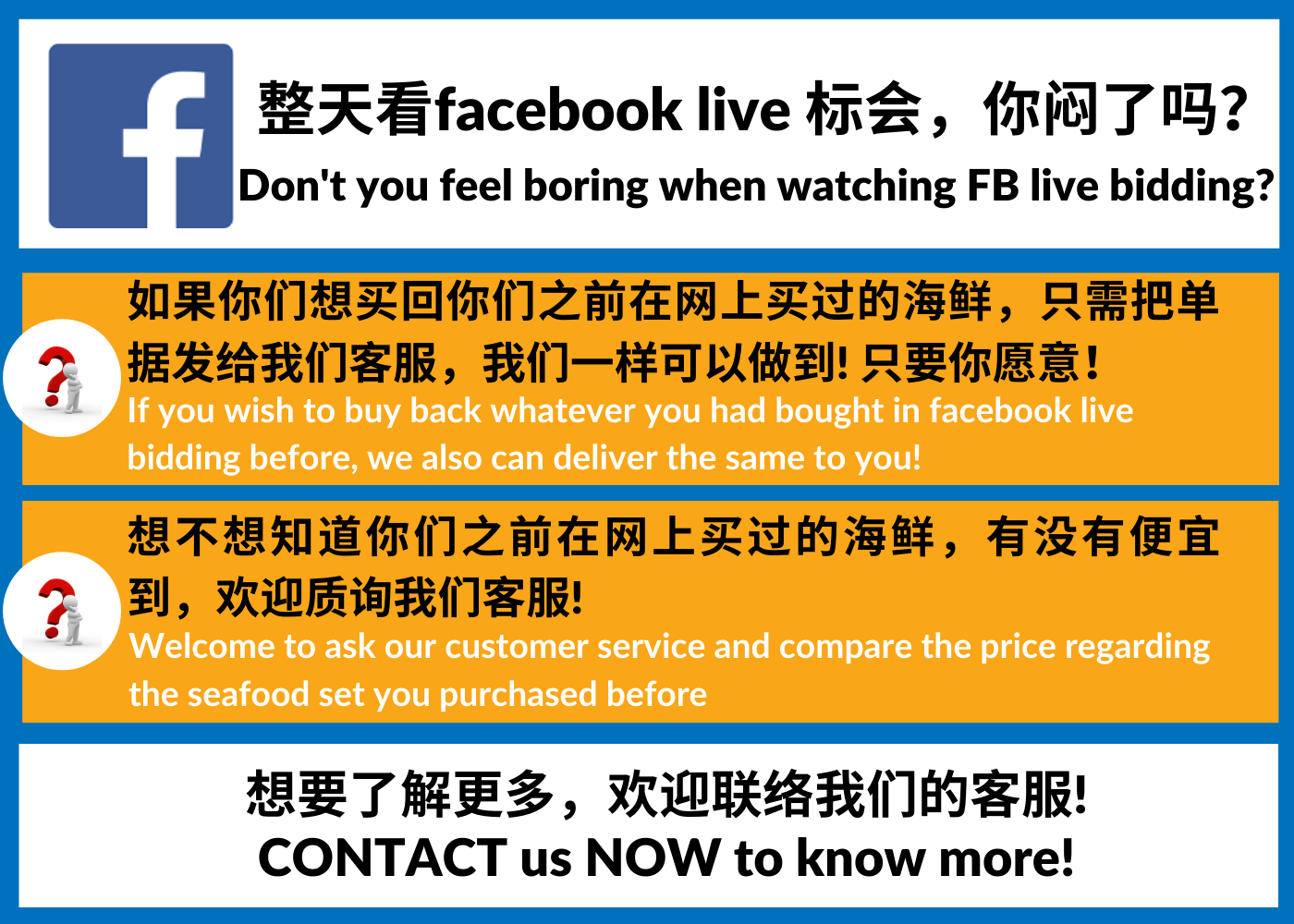 Old Mama Seafood PLT |  - 