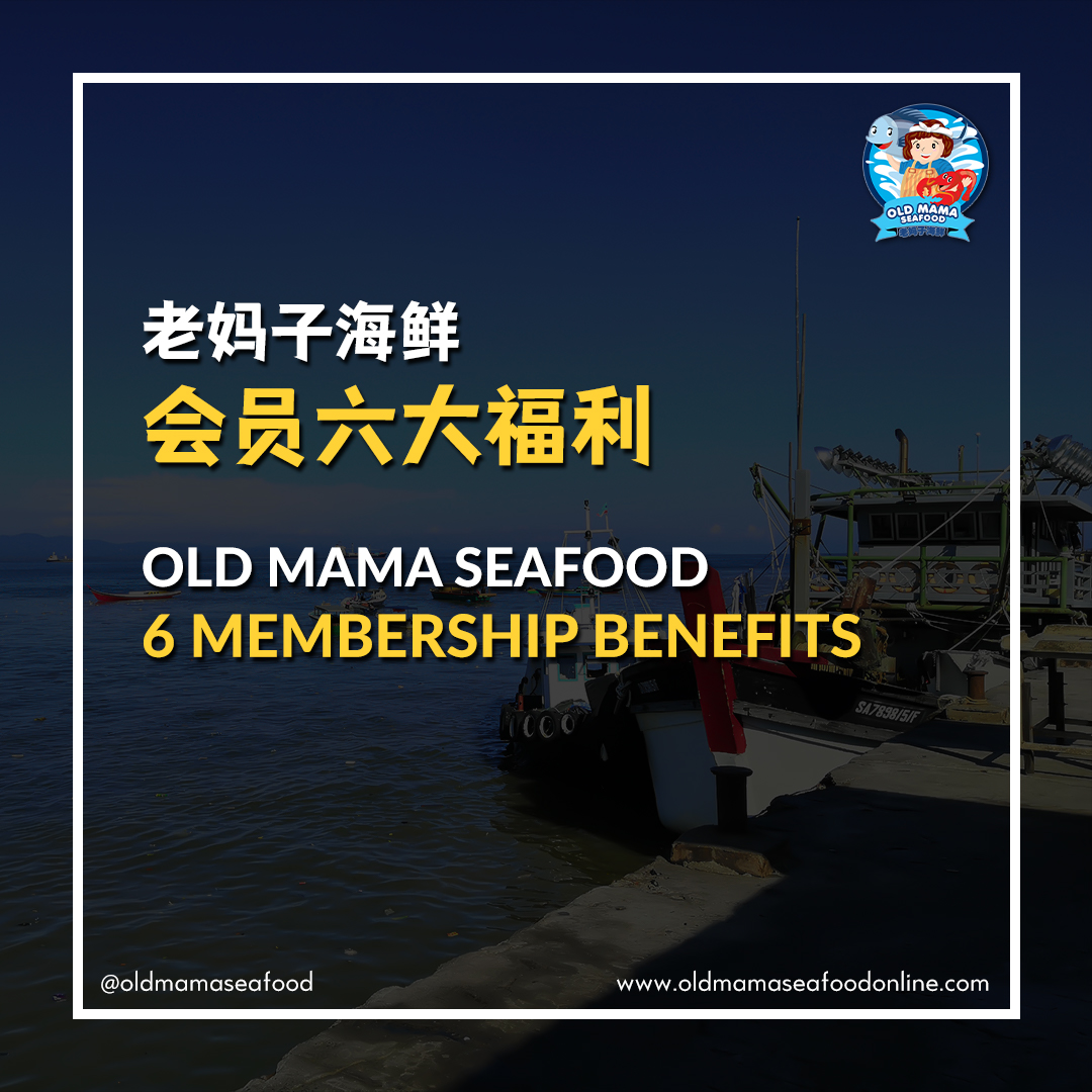 Old Mama Seafood PLT |  - 