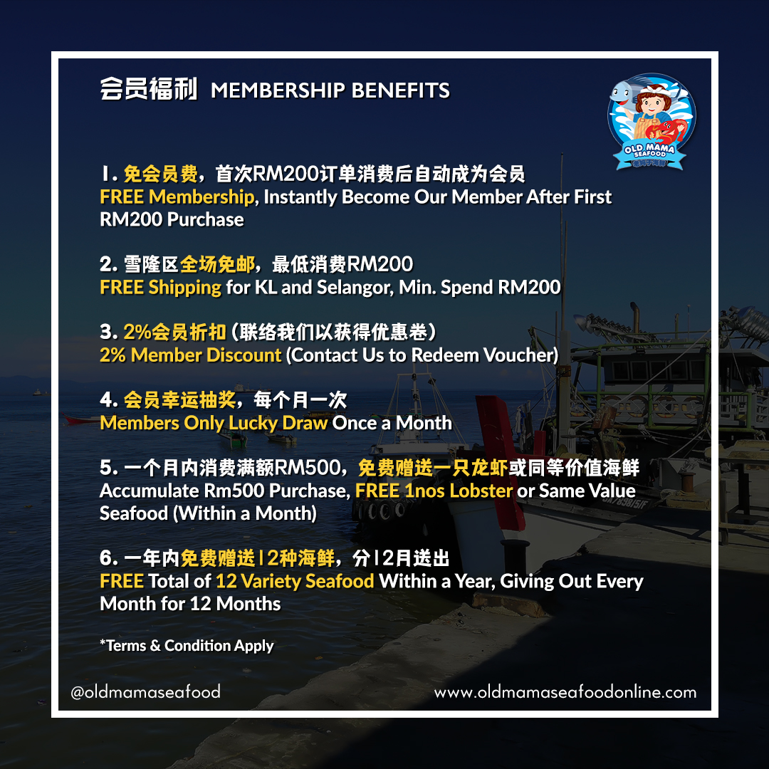 Old Mama Seafood PLT |  - 