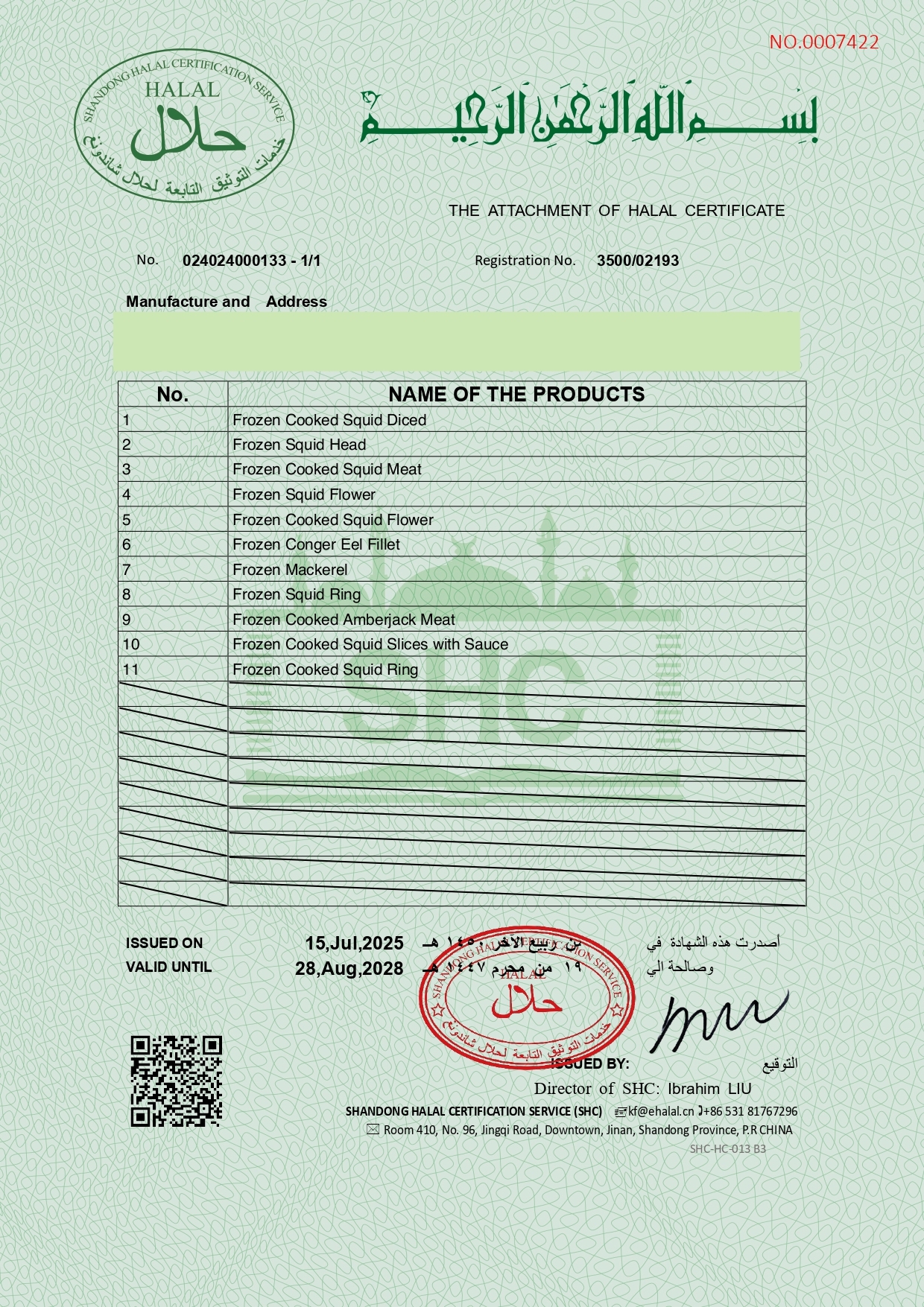 Abalonce slice halal_page-0002