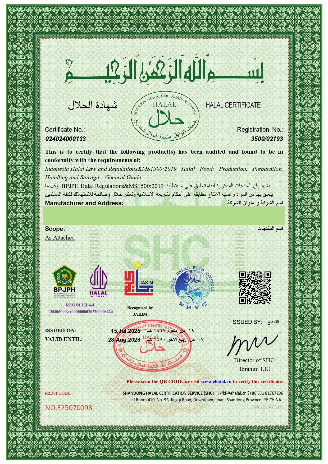 Abalonce slice halal_page-0001
