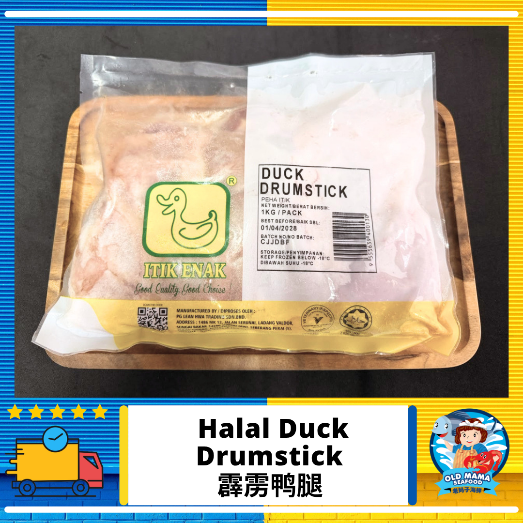 ready to cooknon halal (1)