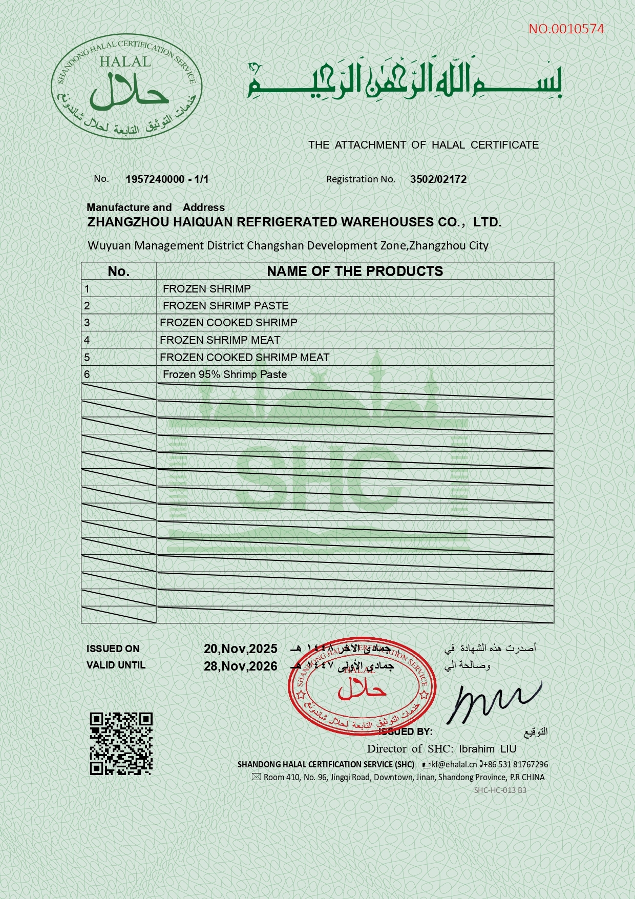 shrimp paste 2026 - WH_page-0002