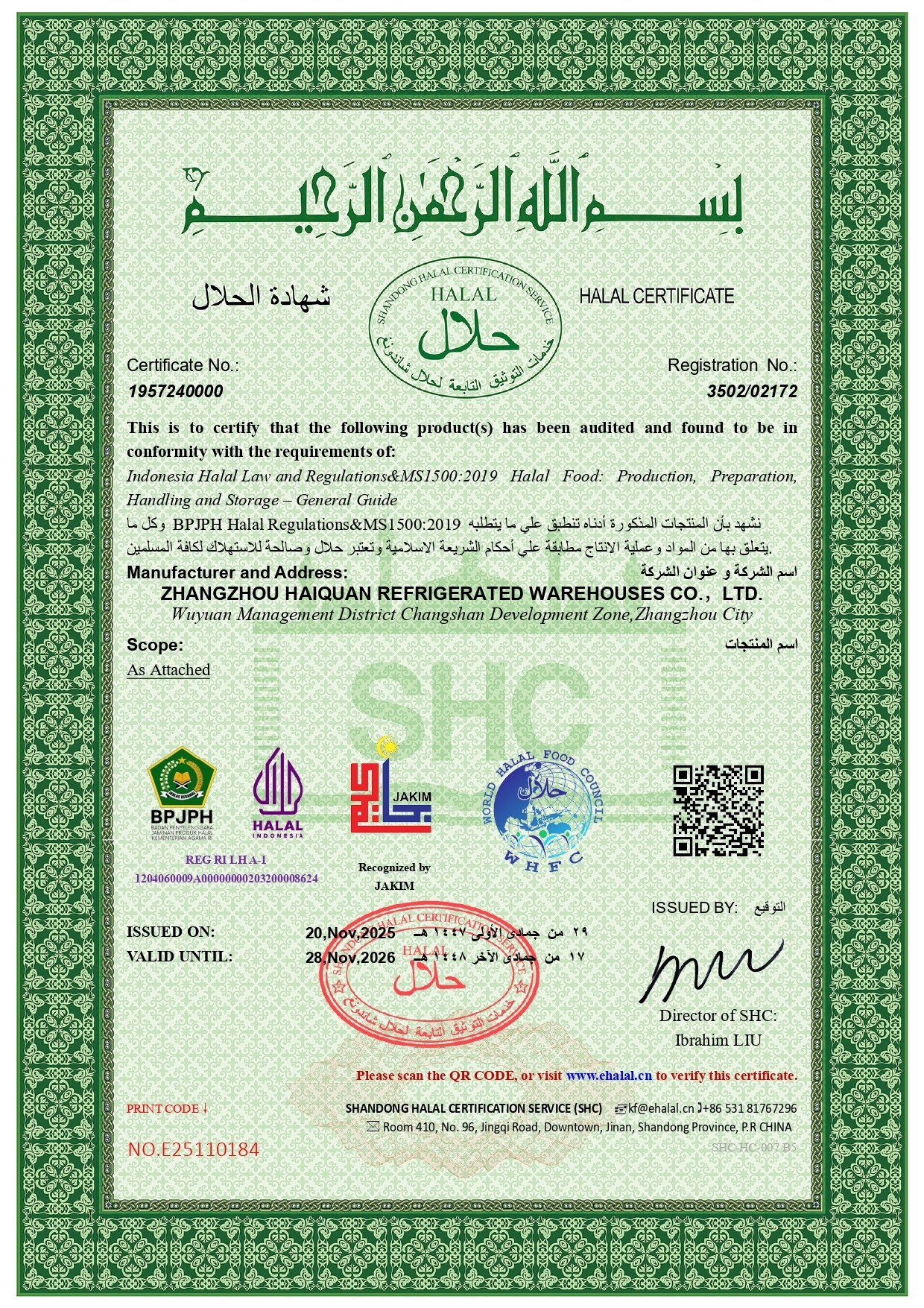 shrimp paste 2026 - WH_page-0001