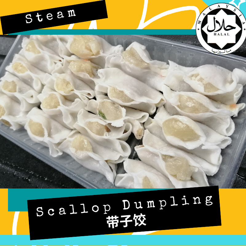 Scallop Dumpling (9).png