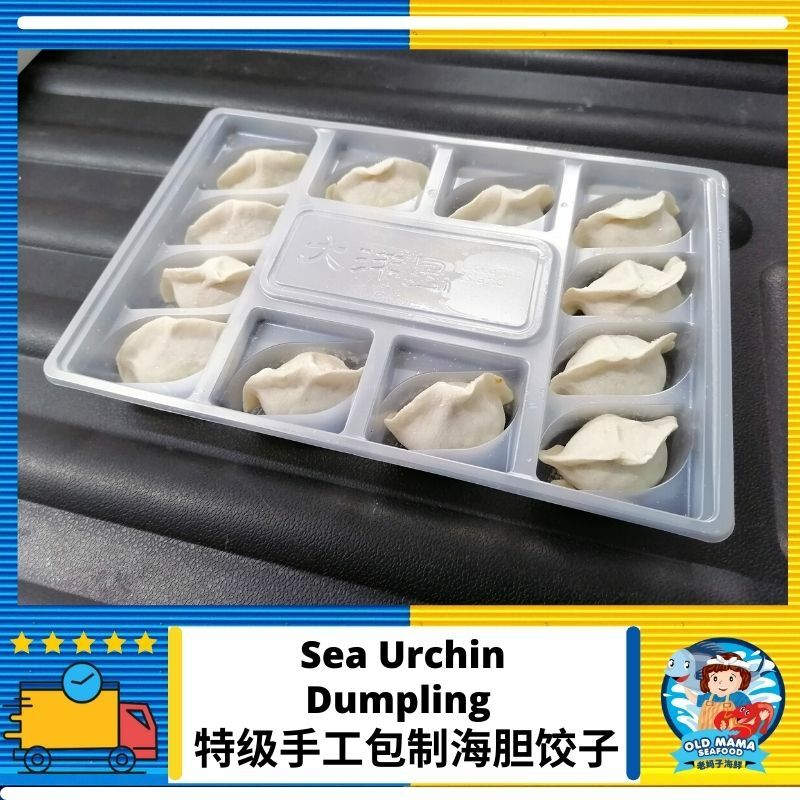 sea urchin dumpling.jpg