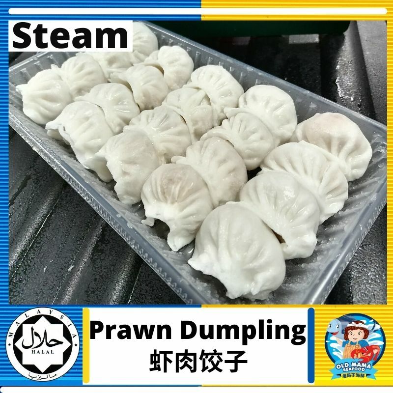 dim sum - prawn dumpling.jpg