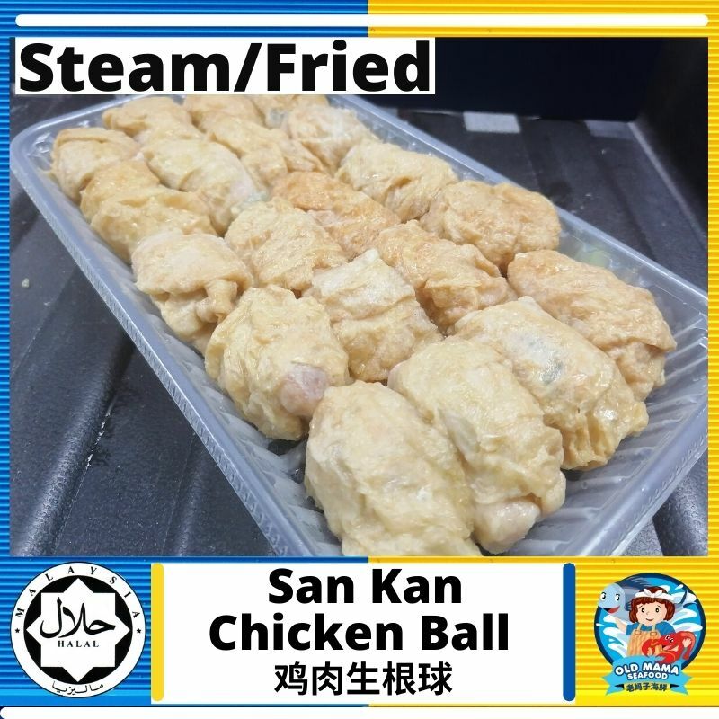 dim sum - san kan chicken ball.jpg