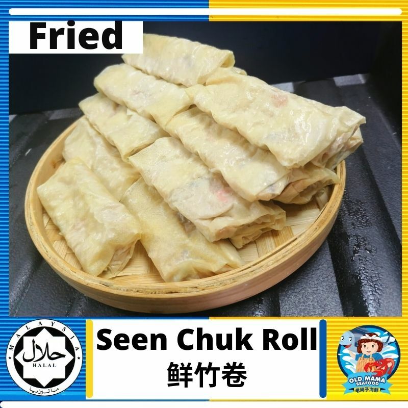 dim sum - seen chuk roll.jpg