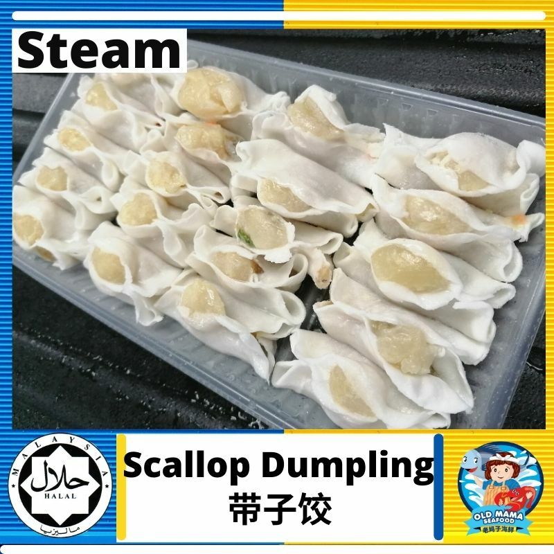 dim sum - scallop dumpling.jpg