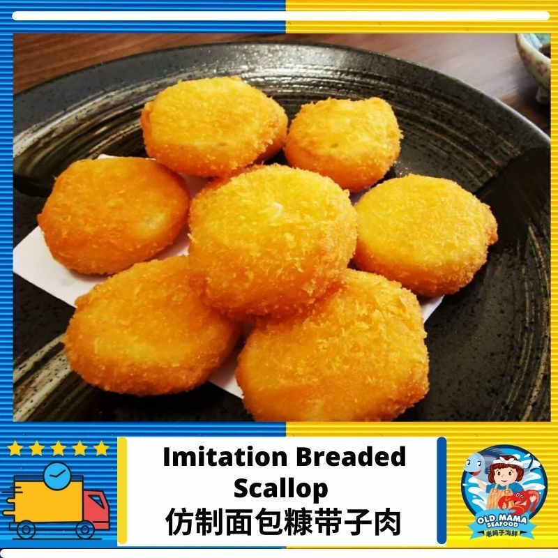 imitation breaded scallop.jpg