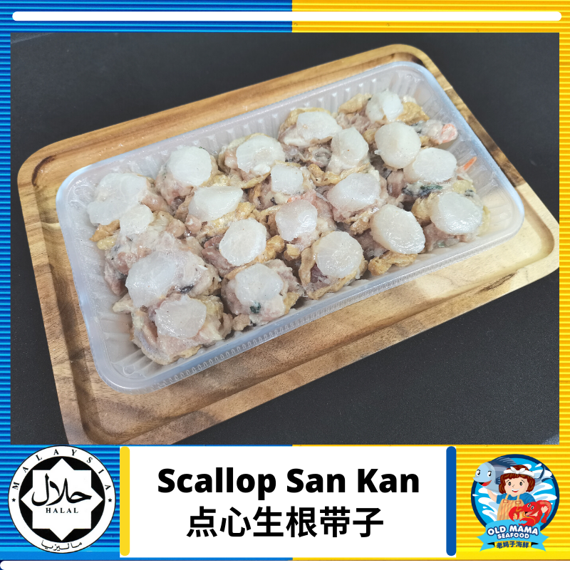 Copy of ready to cookdim sum.png