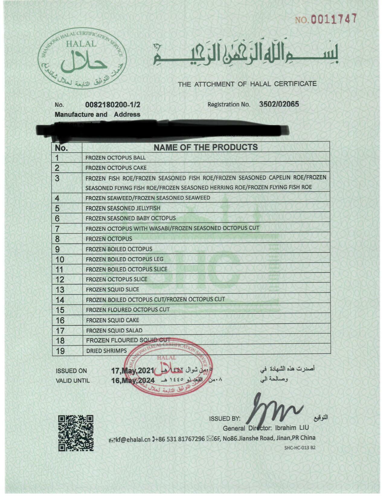 HALAL CERT-2.jpg