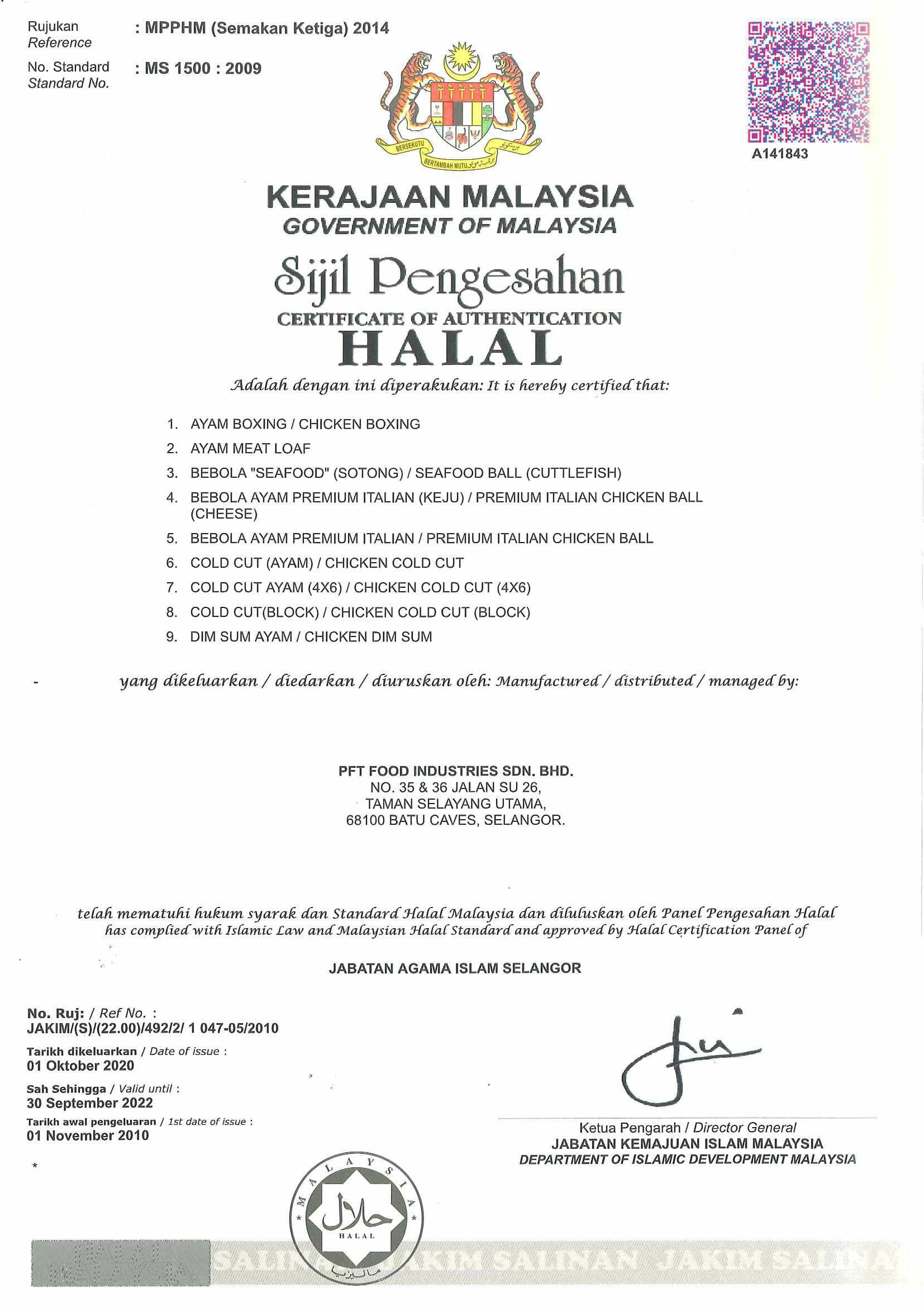 Halal Chicken ham-1.jpg