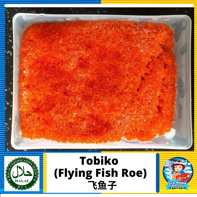 Tobiko (Flying Fish Roe) / 飞鱼子(500gm/pk) Telur Ikan Terbang