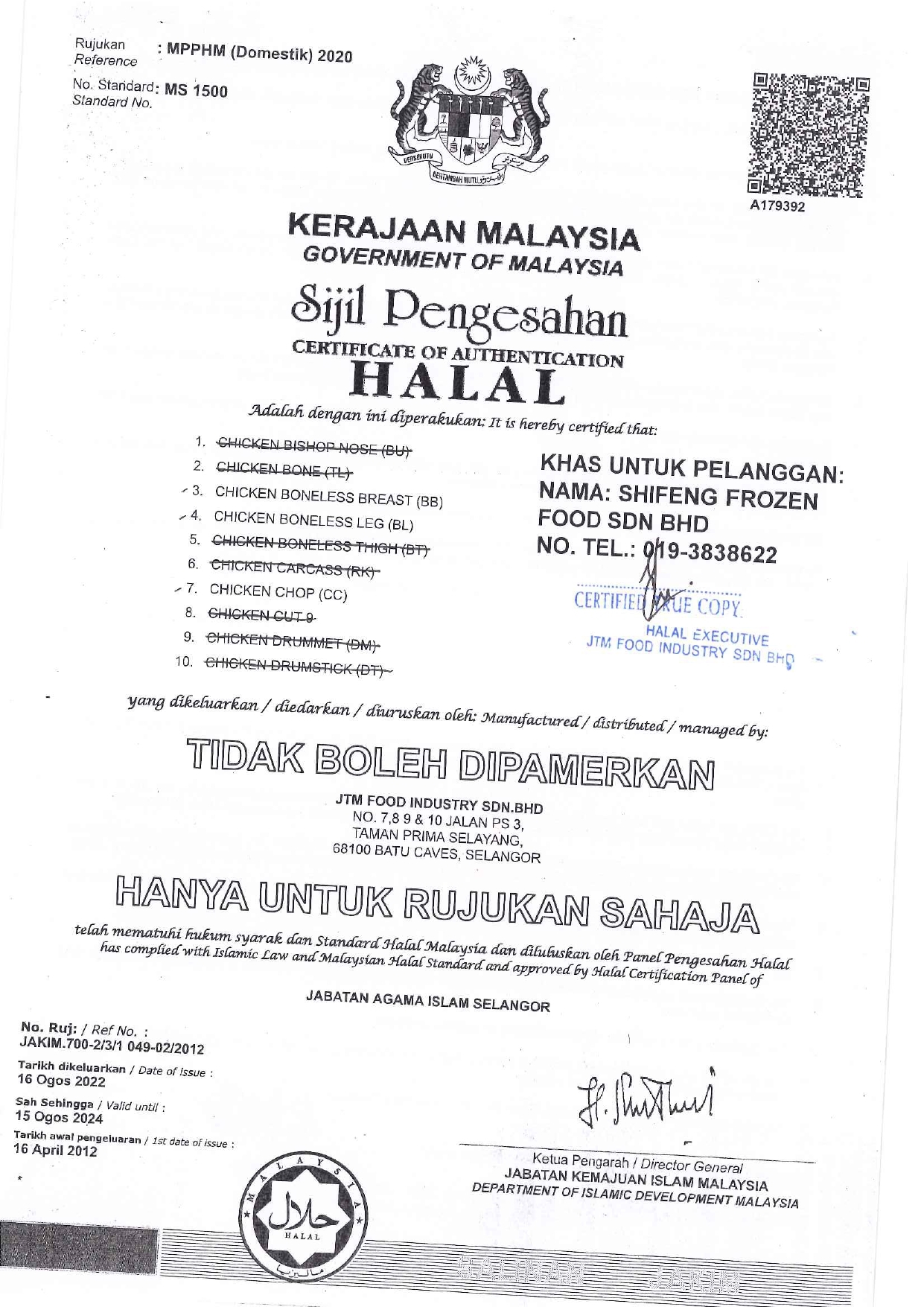 SHIFENG FROZEN FOOD SDN BHD (HALAL CERT COPY)_page-0001