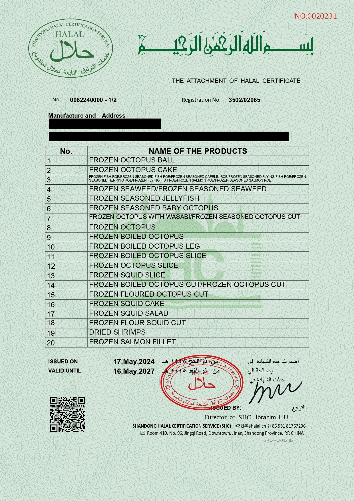 HALAL CERT (LATEST) - C.IDAKO, EBIKO, TOBIKO - LCL 160527_page-0002