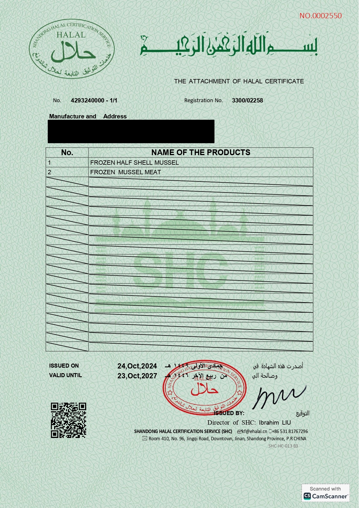 BLUE MUSSEL HALAL Cert LCL_page-0002