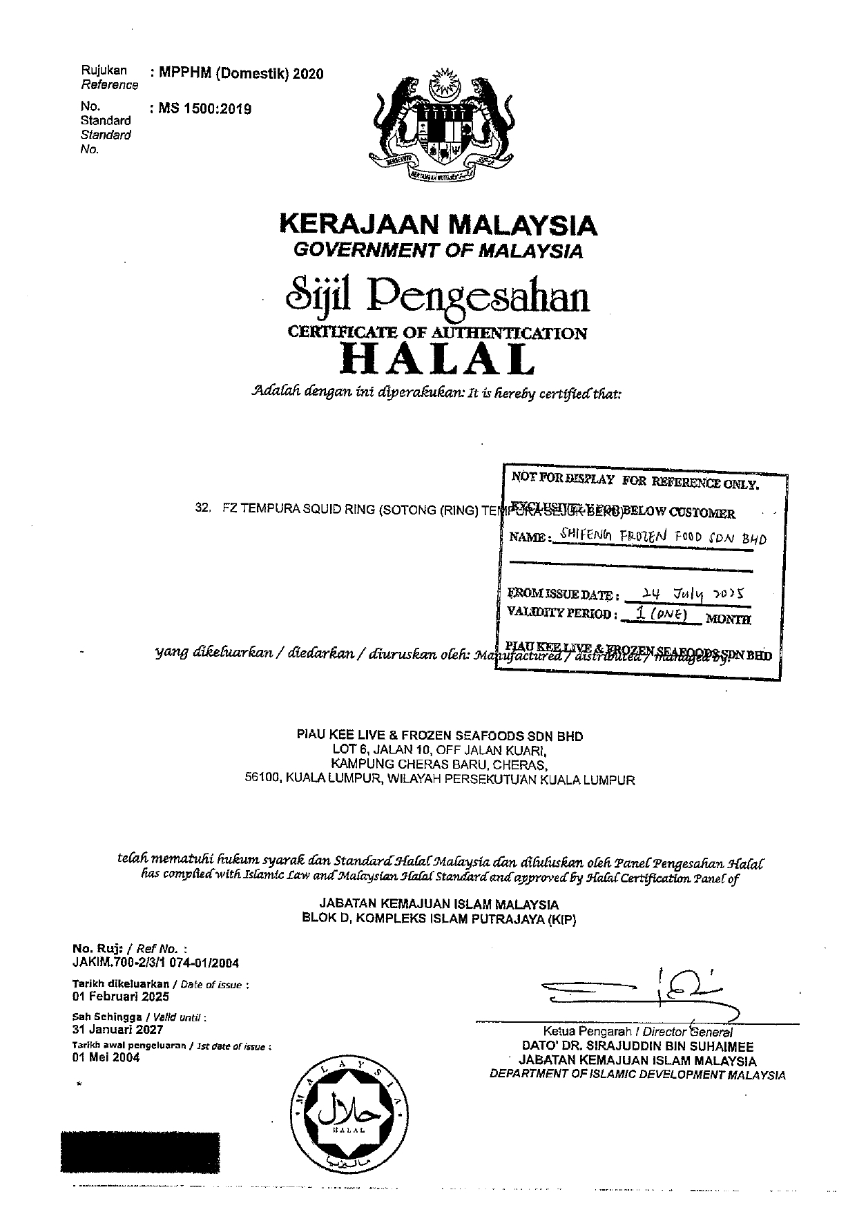 240725 Shifeng Fz tempura squid ring Halal Piau Kee 310127_page-0001