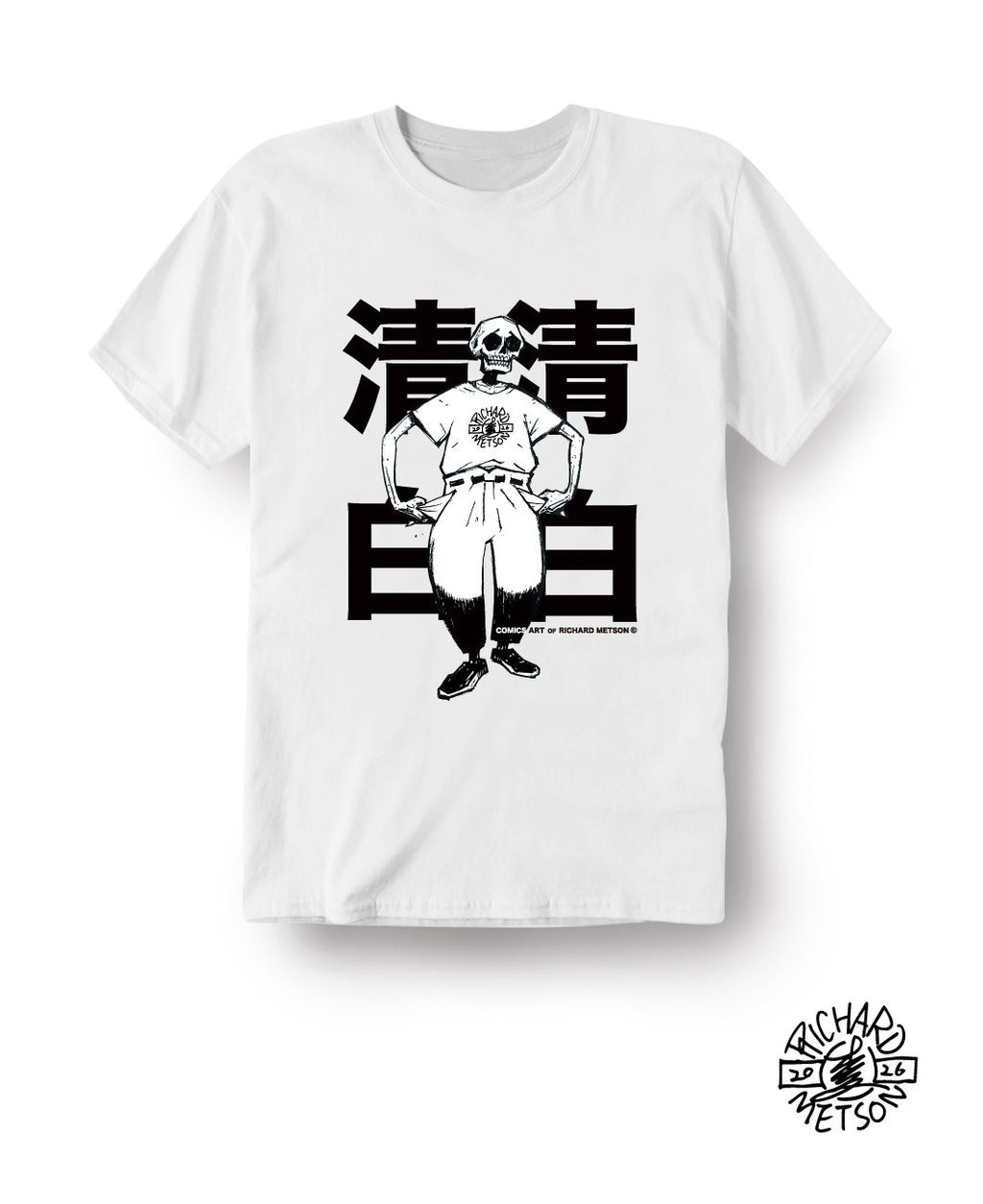 002-清清白白有字－白
