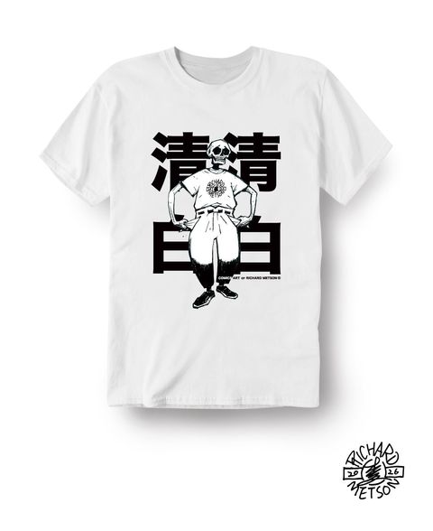 002-清清白白有字－白
