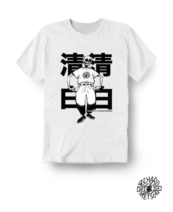 002-清清白白有字－白