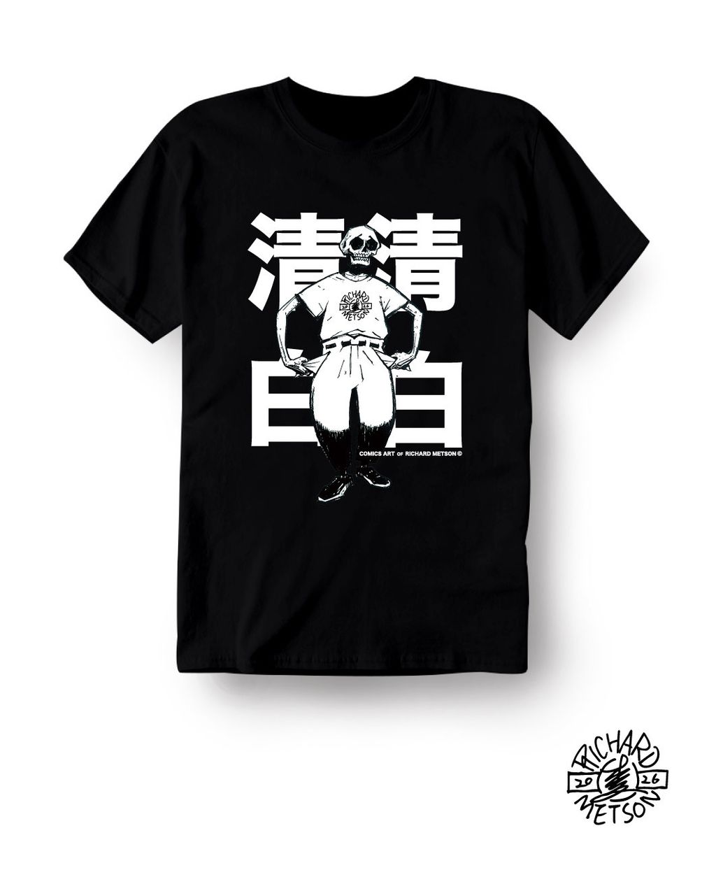 002-清清白白有字－黑