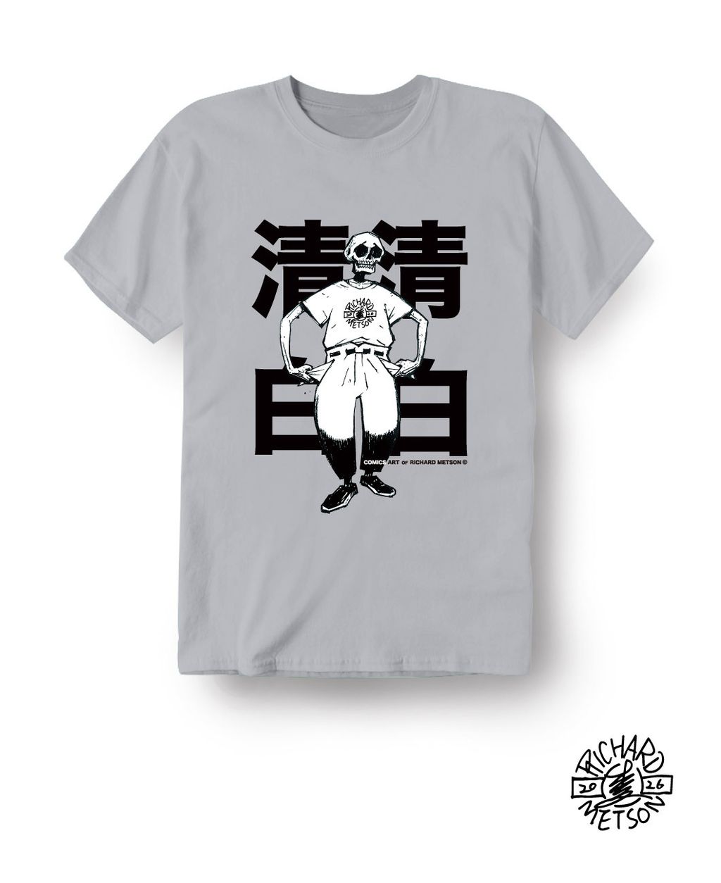 002-清清白白有字－灰