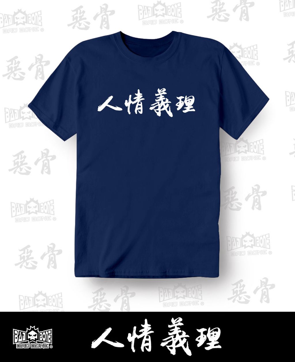 藏青
