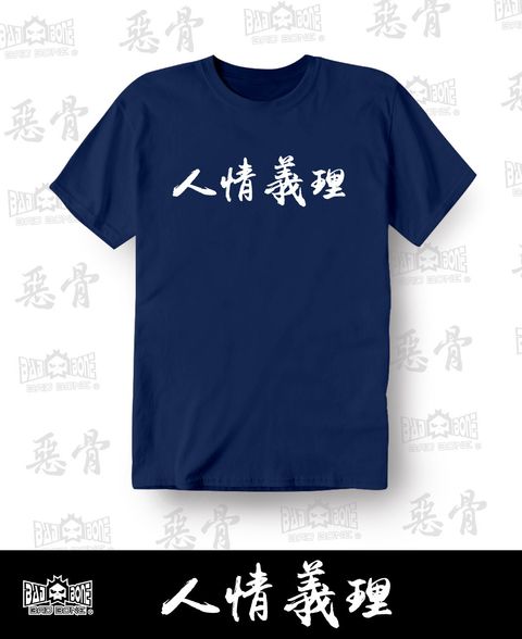 藏青