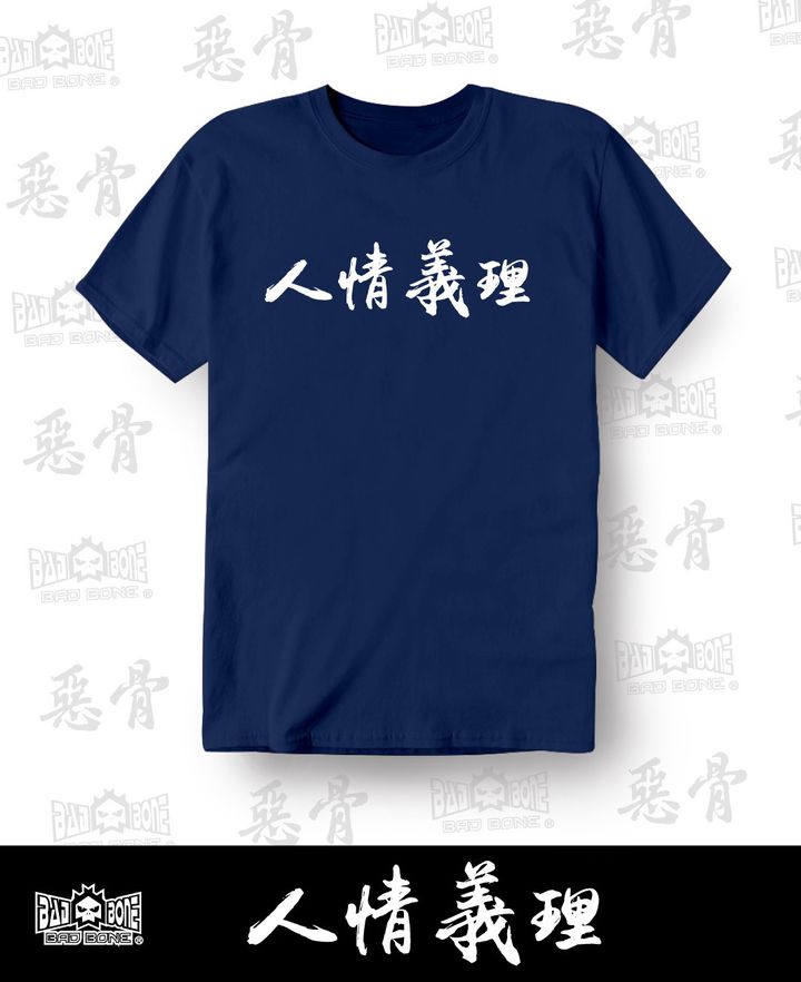藏青