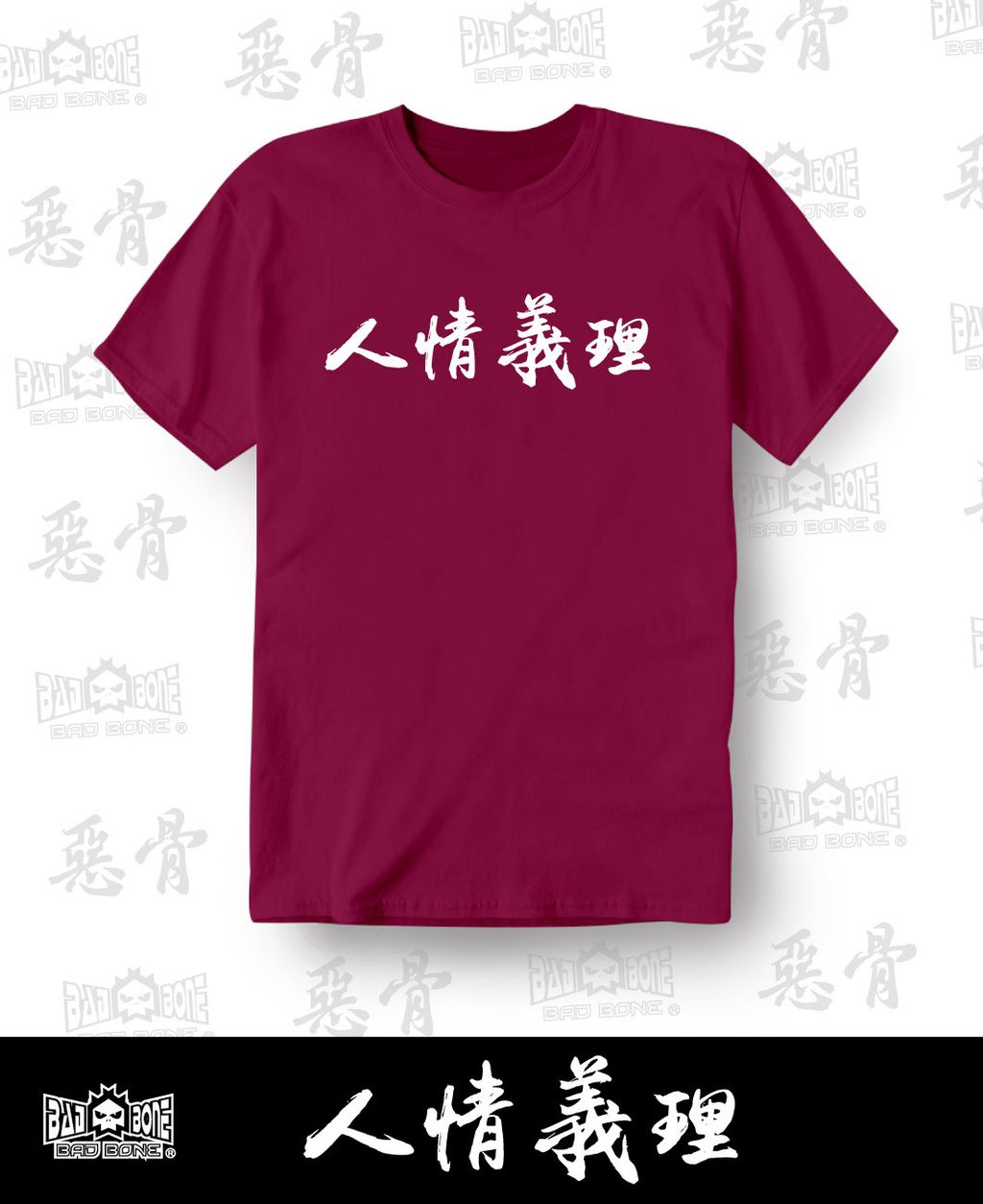棗紅
