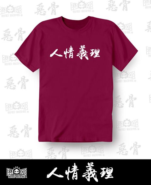 棗紅