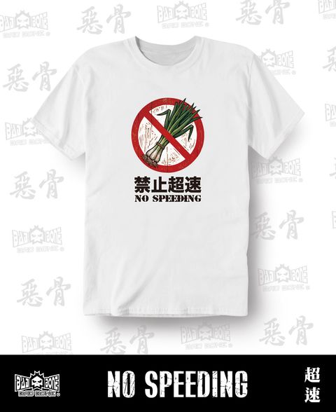 白
