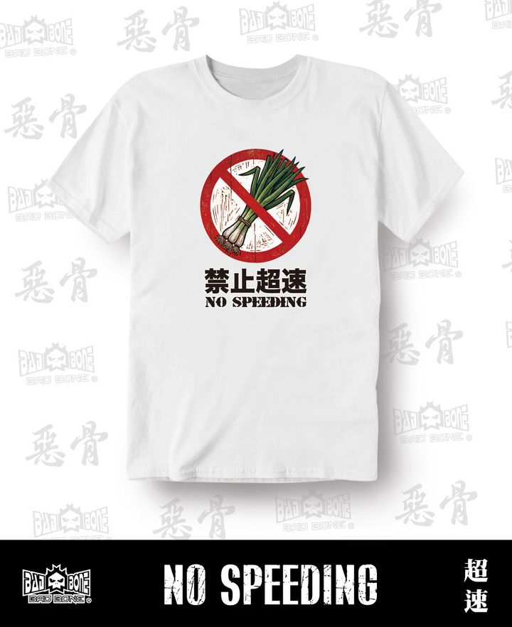 白