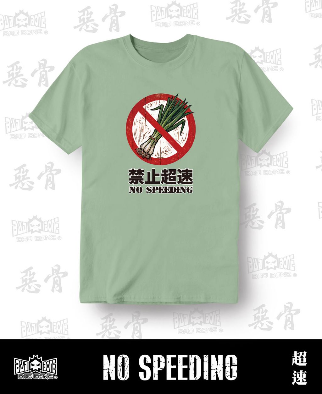 軍綠