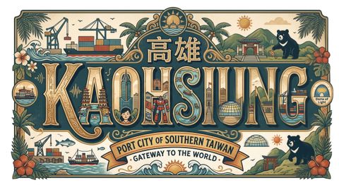 高雄 拷貝