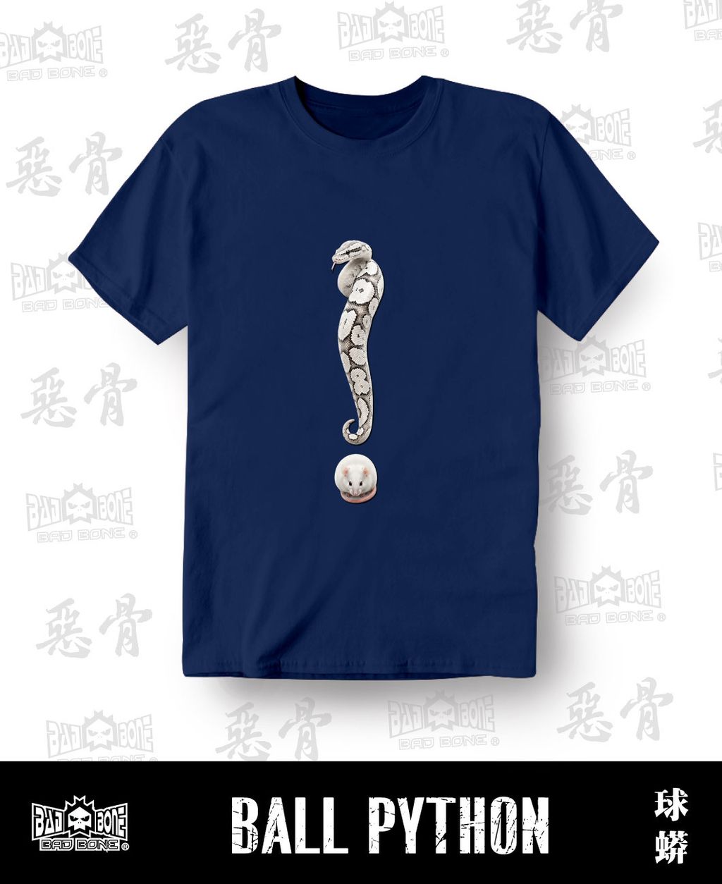 驚嘆球藏青