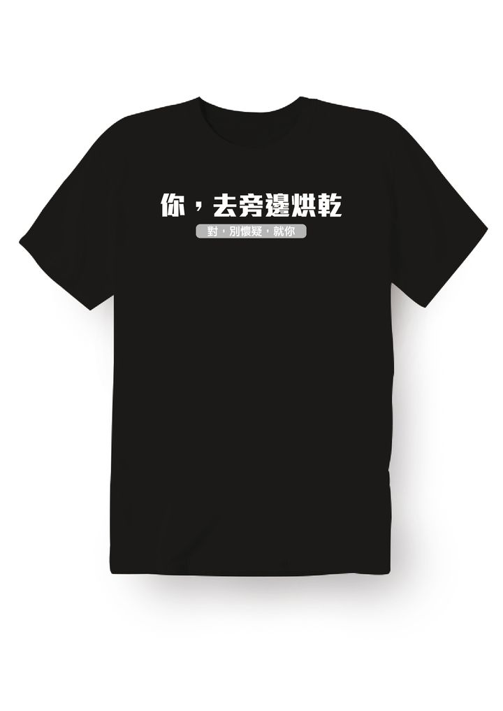 H00042黑Ｔ.jpg
