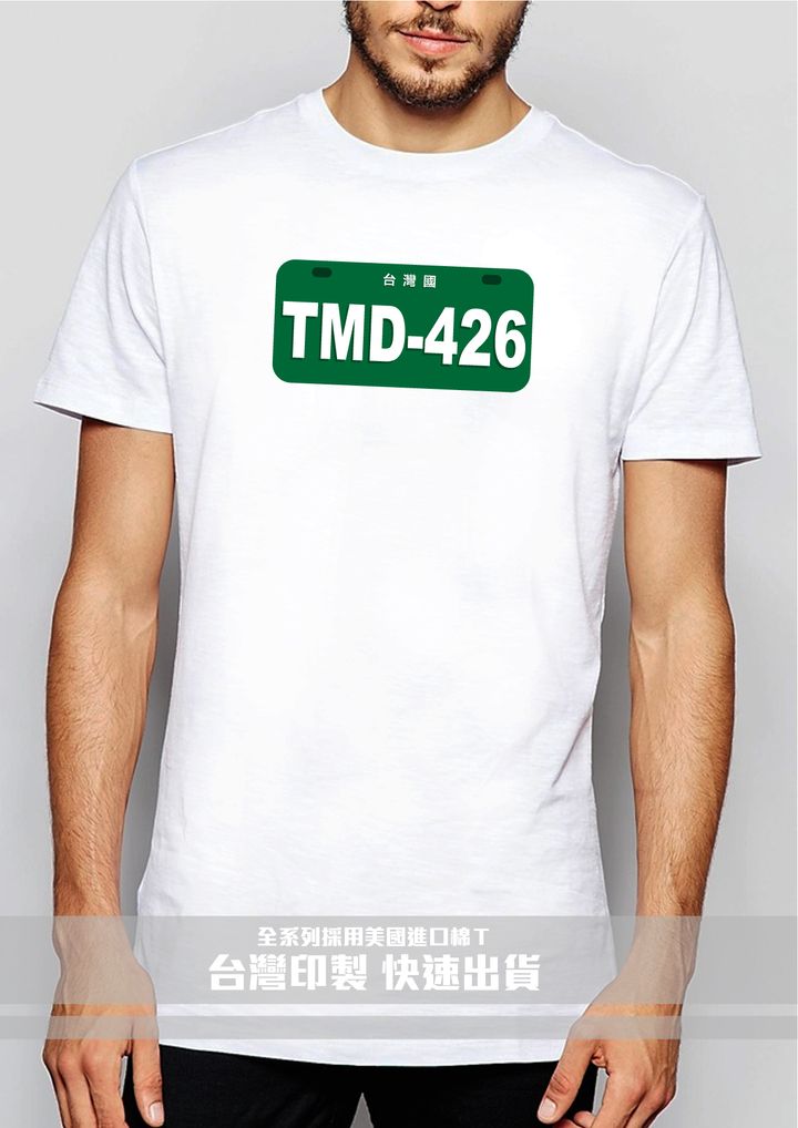 53-TMD-426－白