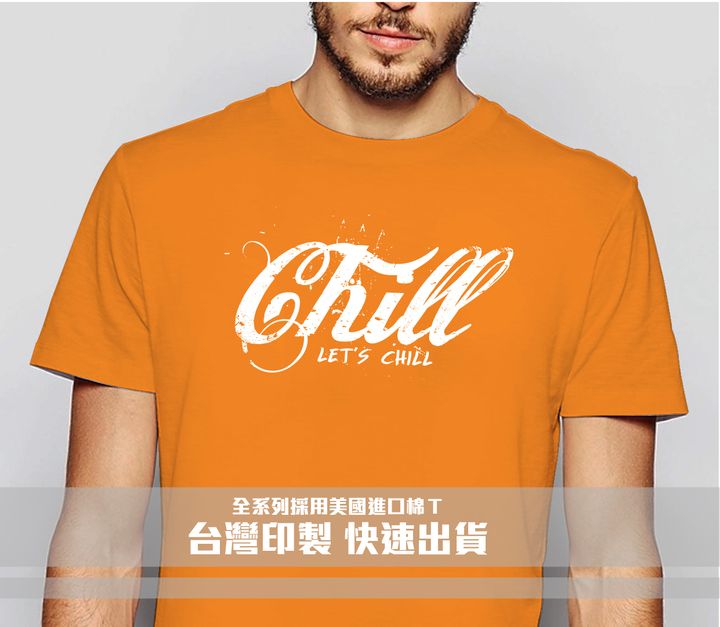 100-chill－橘