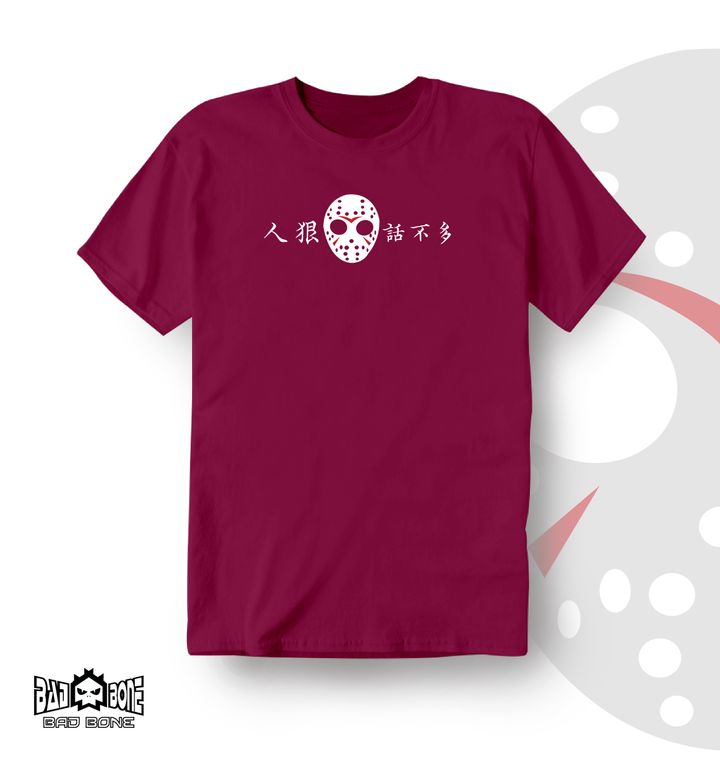 108-人狠話不多－棗紅