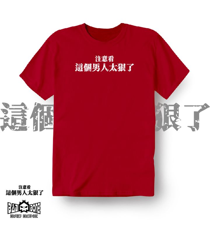 141-注意看，這男人太狠了－紅