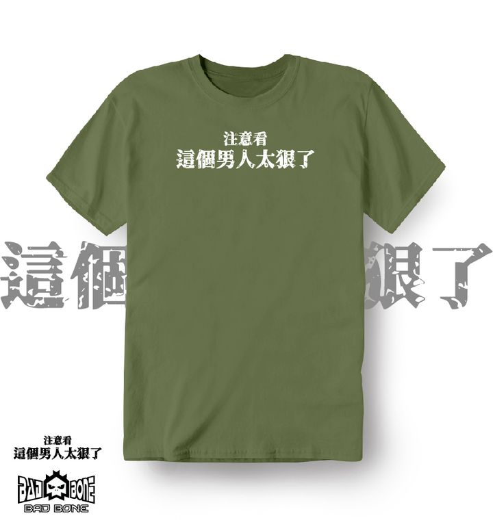 141-注意看，這男人太狠了－軍綠