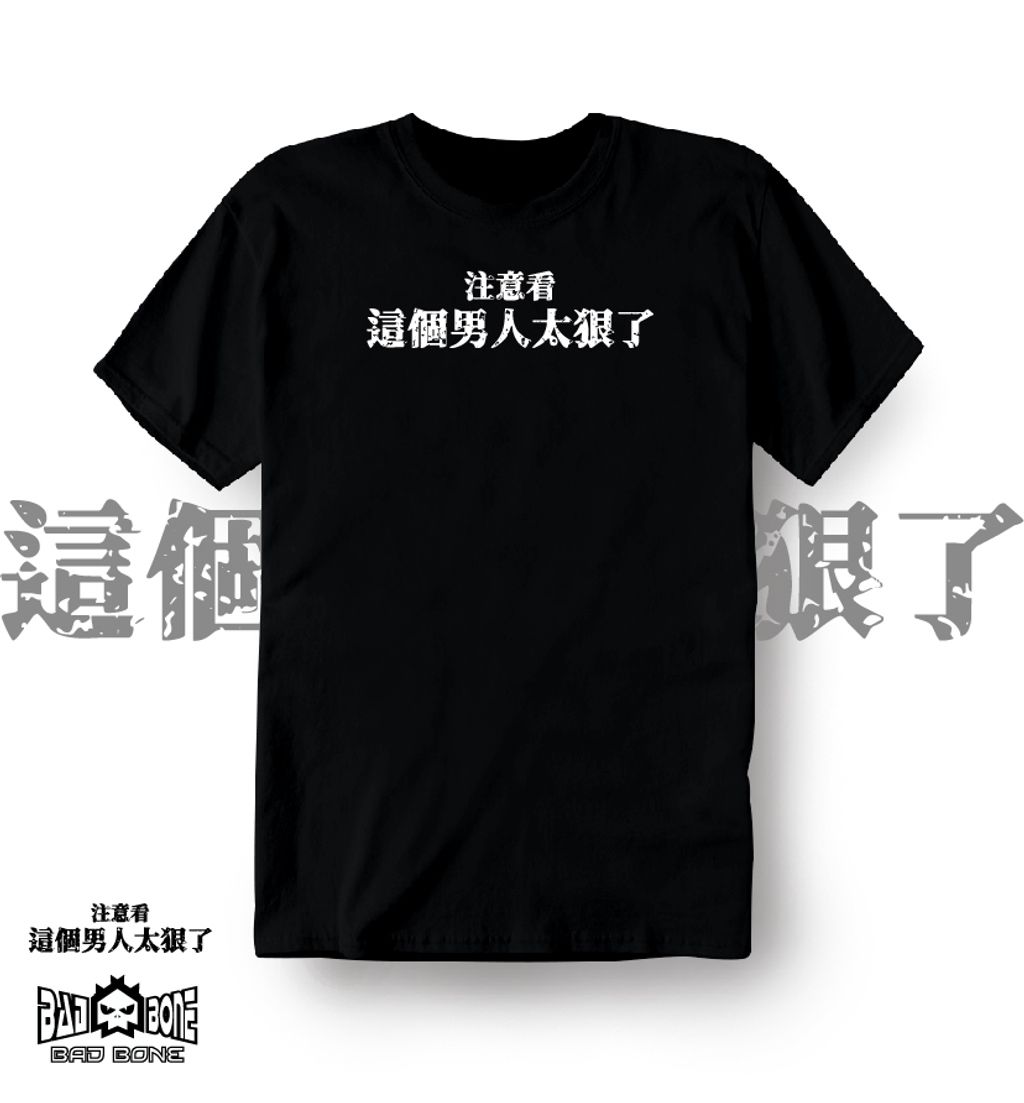 141-注意看，這男人太狠了－黑